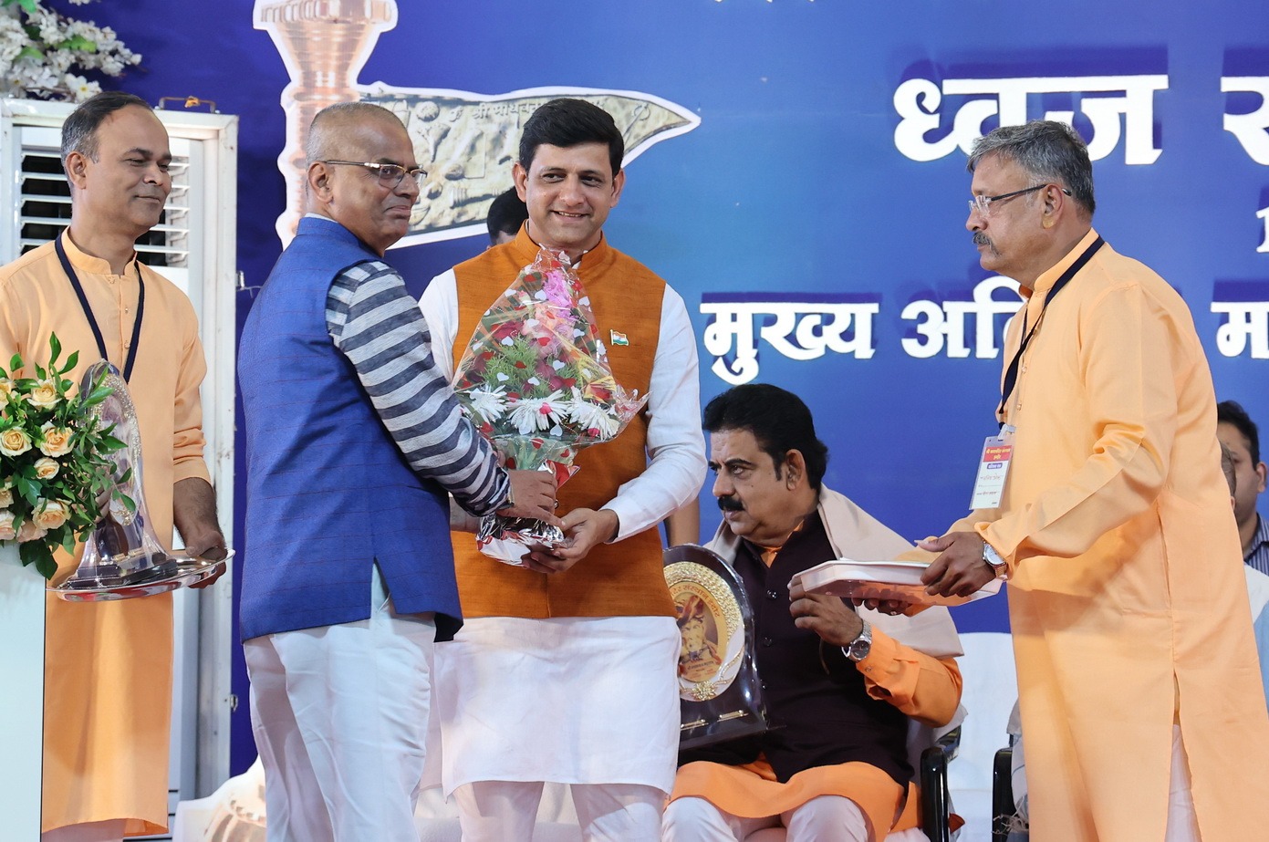 Nath Mandir Indore